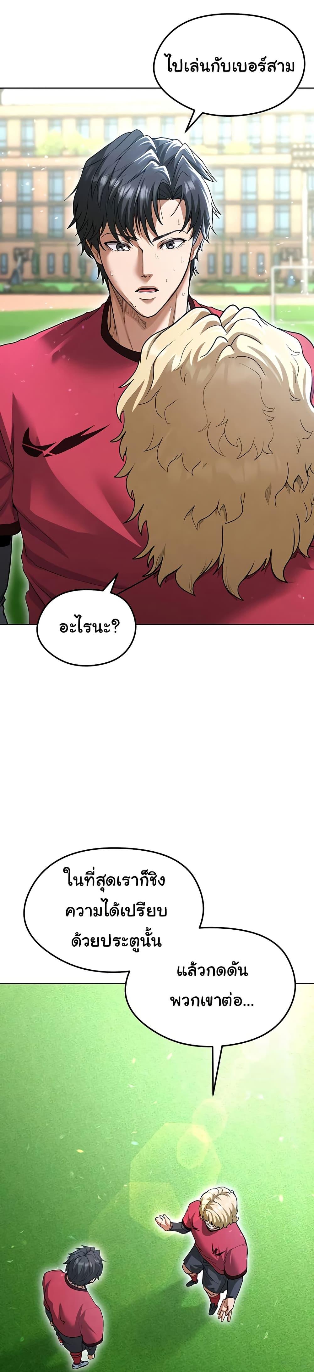 Doujin-Lc- อ่าน โดจิน มังฮวา เกาหลี ญี่ปุ่น จีน แปลไทย The Hottie’s Good at Football ตอนที่ 1 2 3 4 5 6 7 8 9 10 11 12 13 14 ฟรี ไม่มีโฆษณา อ่าน โดจิน Manhwa เกาหลี ญี่ปุ่น จีน เรามีครบ คัดมาให้เน้นๆ โดจิน 18+ รับประกันความฟินโดย  Doujin Lc