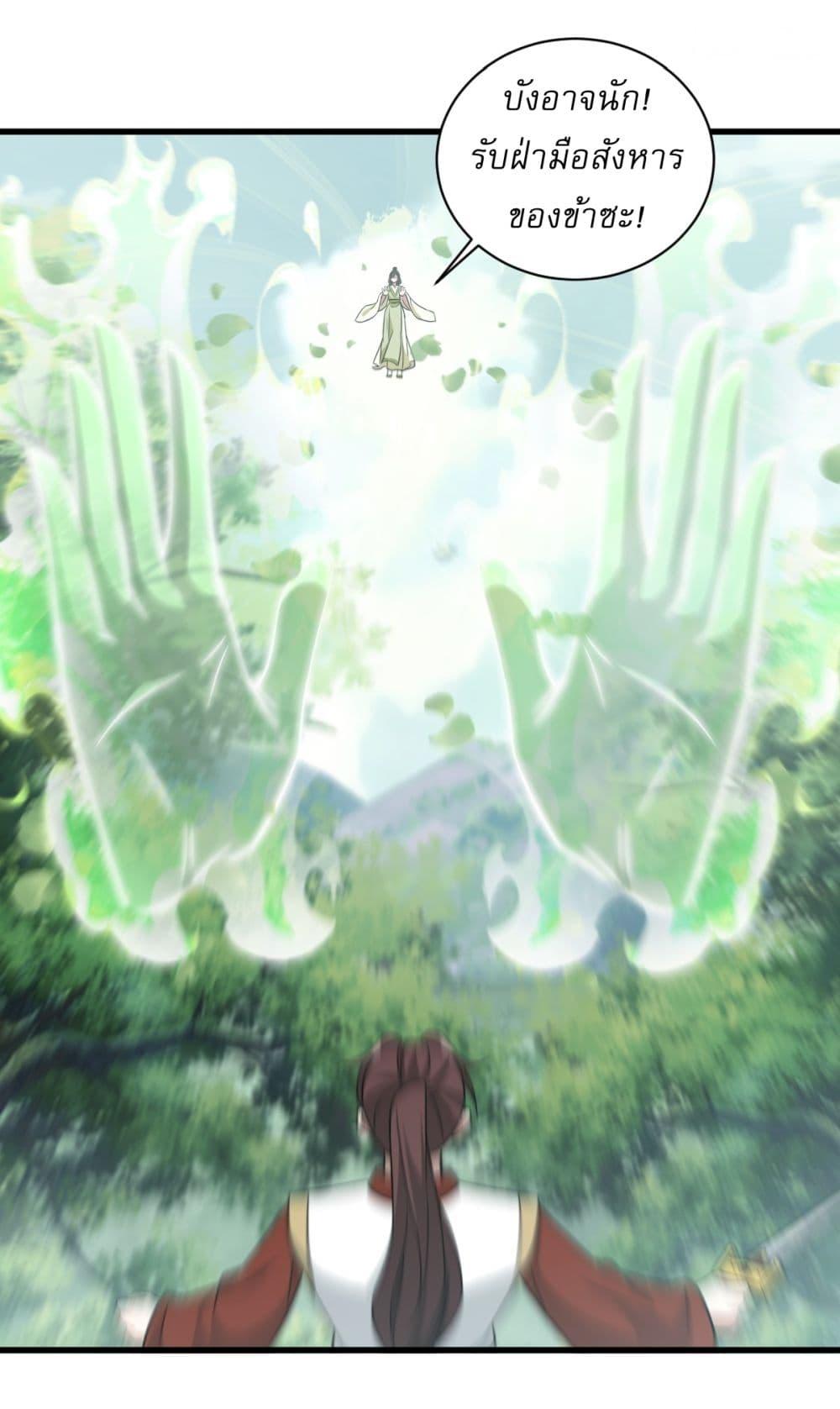 Manga-lc-com อ่านมังงะ อ่านการ์ตูน ออนไลน์ ฟรี Invincible After a Hundred Years of Seclusion ตอนที่ 1 2 3 4 5 6 7 8 9 10 11 12 13 14 ฟรี ไม่มีโฆษณา Manga-lc - อ่าน มังงะ อ่าน การ์ตูน ออนไลน์ อ่านมังงะ ฟรี