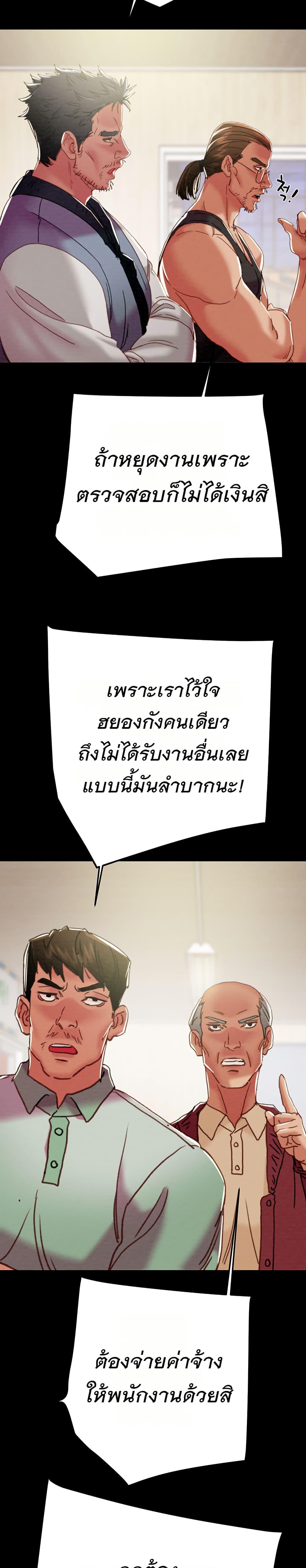 Doujin-Lc- อ่าน โดจิน มังฮวา เกาหลี ญี่ปุ่น จีน แปลไทย The Man Who Devours ตอนที่ 1 2 3 4 5 6 7 8 9 10 11 12 13 14 ฟรี ไม่มีโฆษณา อ่าน โดจิน Manhwa เกาหลี ญี่ปุ่น จีน เรามีครบ คัดมาให้เน้นๆ โดจิน 18+ รับประกันความฟินโดย  Doujin Lc