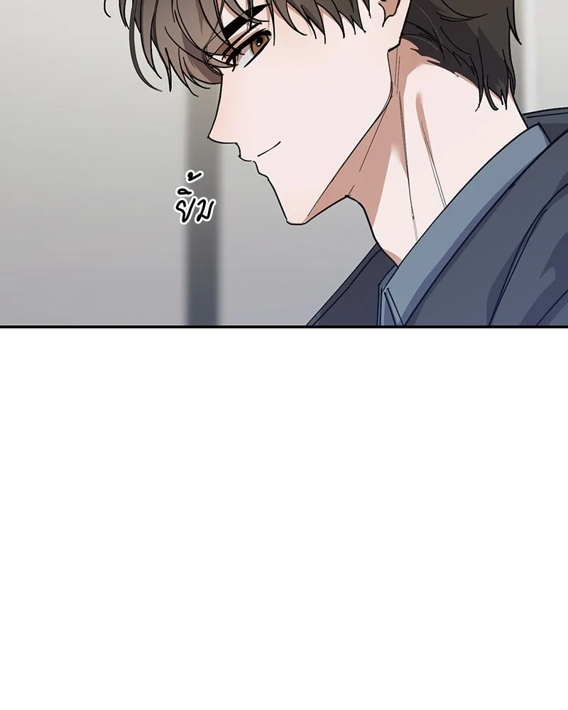 ย้อนเวลามาเป็นมักเน่ ตอนที่ 15 รูปที่ 121