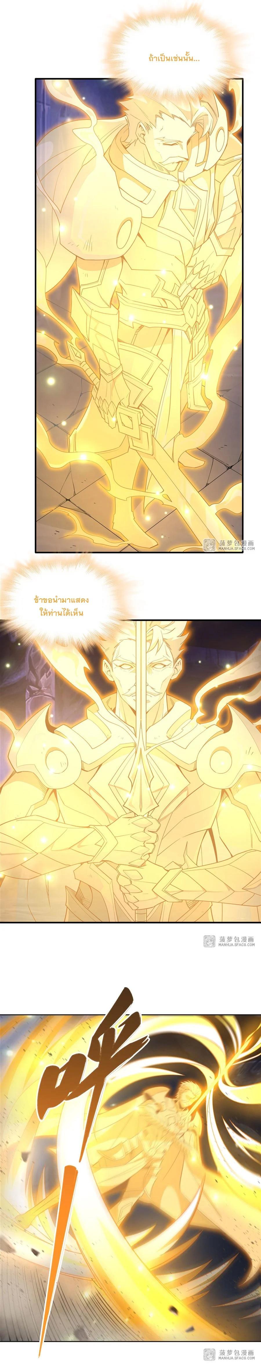 Manga-lc-com อ่านมังงะ อ่านการ์ตูน ออนไลน์ ฟรี My Female Disciples are all Future Masters of the Heavens ตอนที่ 1 2 3 4 5 6 7 8 9 10 11 12 13 14 ฟรี ไม่มีโฆษณา Manga-lc - อ่าน มังงะ อ่าน การ์ตูน ออนไลน์ อ่านมังงะ ฟรี