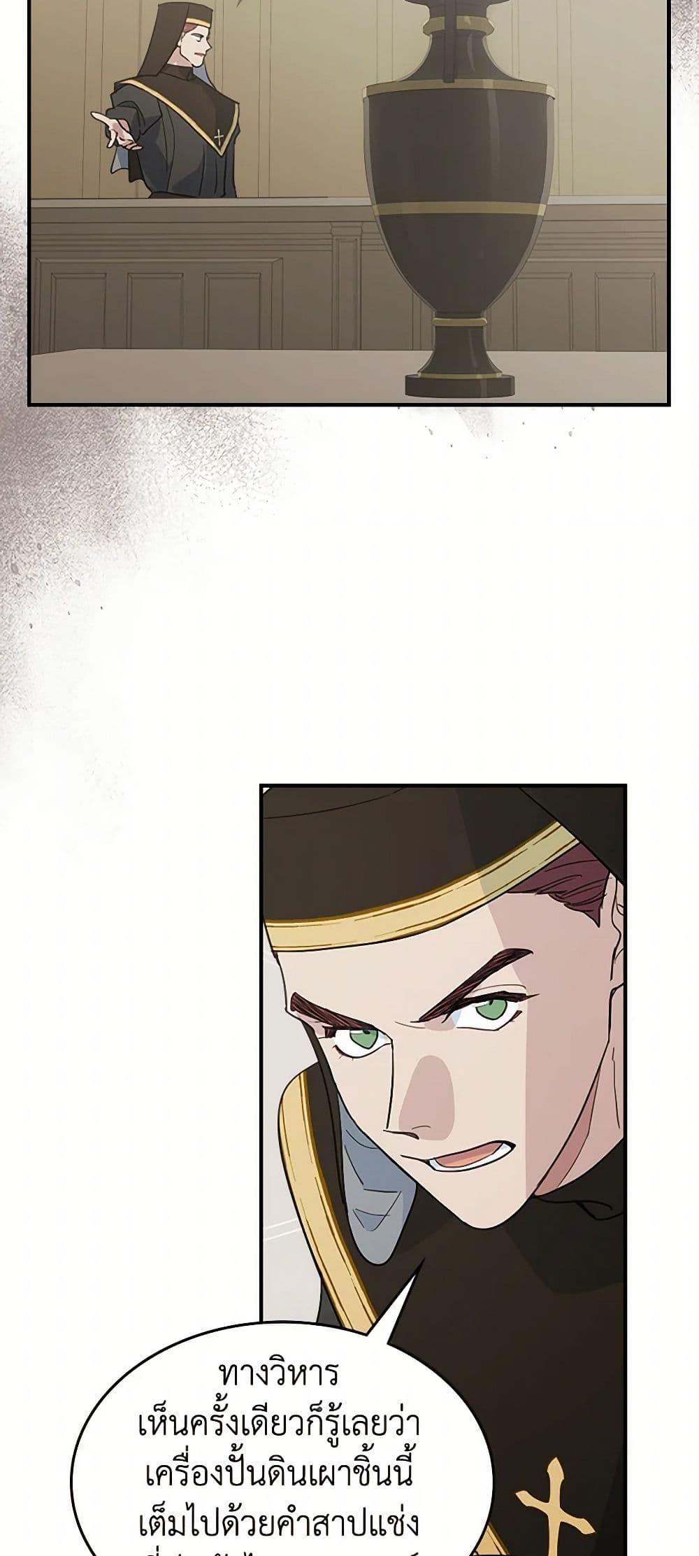 Manga-lc-com อ่านมังงะ อ่านการ์ตูน ออนไลน์ ฟรี The Lady and the Beast ตอนที่ 1 2 3 4 5 6 7 8 9 10 11 12 13 14 ฟรี ไม่มีโฆษณา Manga-lc - อ่าน มังงะ อ่าน การ์ตูน ออนไลน์ อ่านมังงะ ฟรี