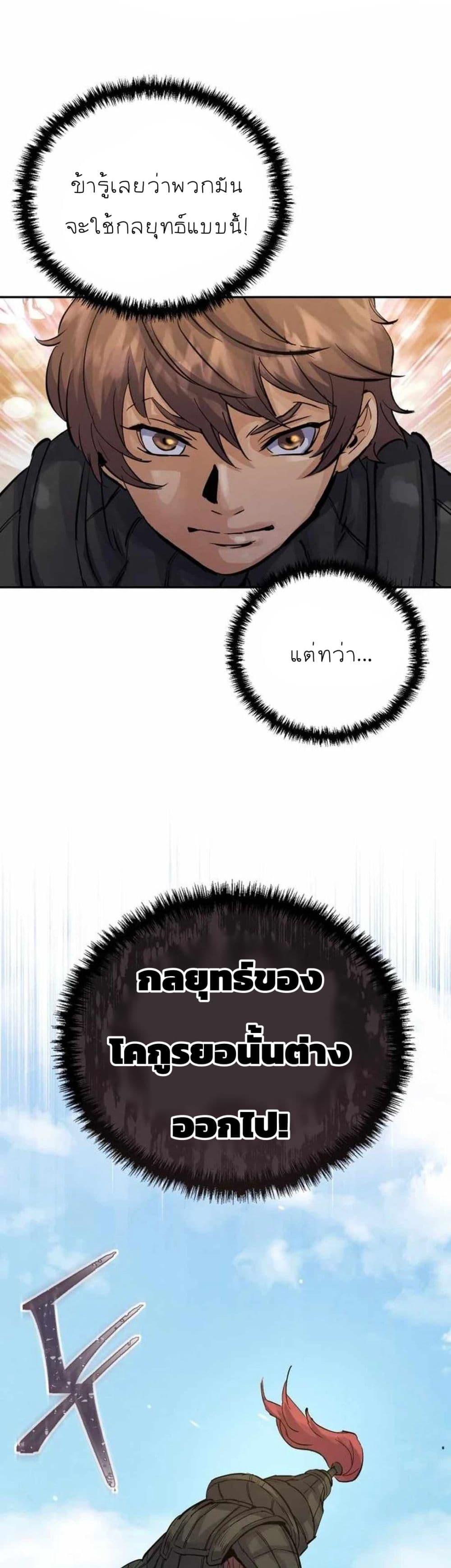 Manga-lc-com อ่านมังงะ อ่านการ์ตูน ออนไลน์ ฟรี Record of a New Goguryeo ตอนที่ 1 2 3 4 5 6 7 8 9 10 11 12 13 14 ฟรี ไม่มีโฆษณา Manga-lc - อ่าน มังงะ อ่าน การ์ตูน ออนไลน์ อ่านมังงะ ฟรี