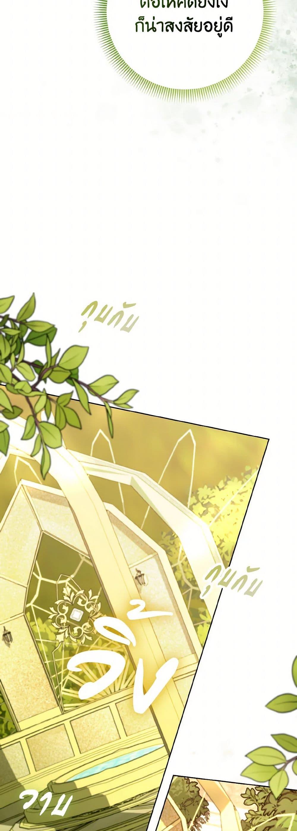 Manga-lc-com อ่านมังงะ อ่านการ์ตูน ออนไลน์ ฟรี I Possessed a Villainess, but I Wanna Raise Cats! ตอนที่ 1 2 3 4 5 6 7 8 9 10 11 12 13 14 ฟรี ไม่มีโฆษณา Manga-lc - อ่าน มังงะ อ่าน การ์ตูน ออนไลน์ อ่านมังงะ ฟรี