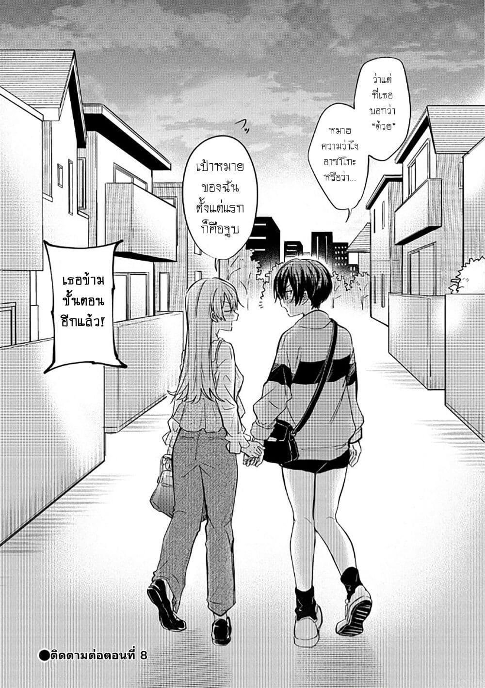 Manga-lc-com อ่านมังงะ อ่านการ์ตูน ออนไลน์ ฟรี Becoming Her Lover for the Sake of Love ตอนที่ 1 2 3 4 5 6 7 8 9 10 11 12 13 14 ฟรี ไม่มีโฆษณา Manga-lc - อ่าน มังงะ อ่าน การ์ตูน ออนไลน์ อ่านมังงะ ฟรี