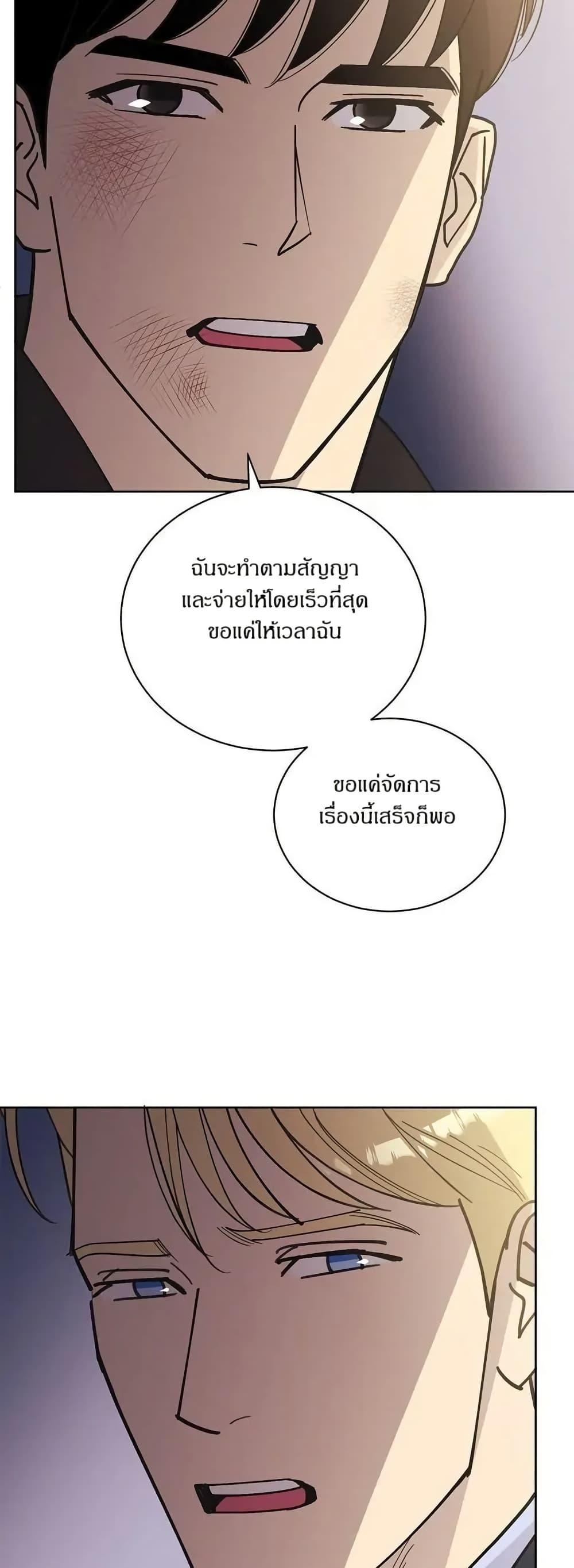 Manga-lc-com อ่านมังงะ อ่านการ์ตูน ออนไลน์ ฟรี Dear Benjamin ตอนที่ 1 2 3 4 5 6 7 8 9 10 11 12 13 14 ฟรี ไม่มีโฆษณา Manga-lc - อ่าน มังงะ อ่าน การ์ตูน ออนไลน์ อ่านมังงะ ฟรี