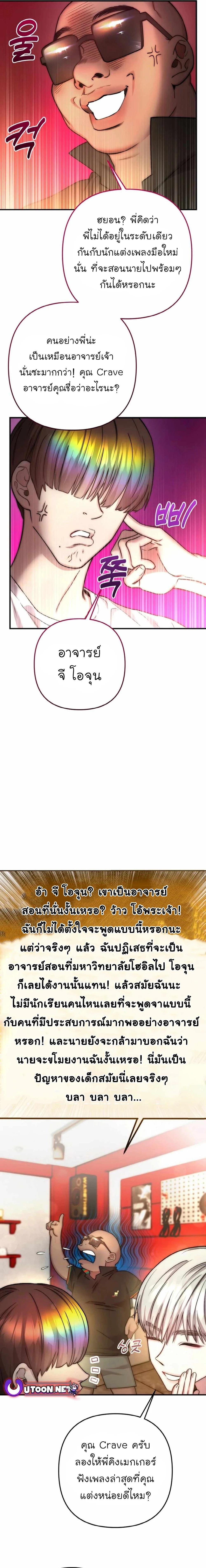 Manga-lc-com อ่านมังงะ อ่านการ์ตูน ออนไลน์ ฟรี Acting Genius, TOP Idol! ตอนที่ 1 2 3 4 5 6 7 8 9 10 11 12 13 14 ฟรี ไม่มีโฆษณา Manga-lc - อ่าน มังงะ อ่าน การ์ตูน ออนไลน์ อ่านมังงะ ฟรี