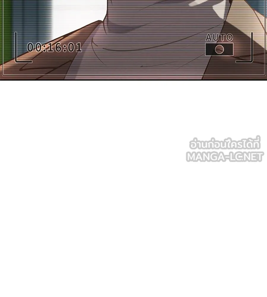 คอลเซ็นเตอร์เปลี่ยนชีวิต ตอนที่ 26 การหายตัวไป รูปที่ 213