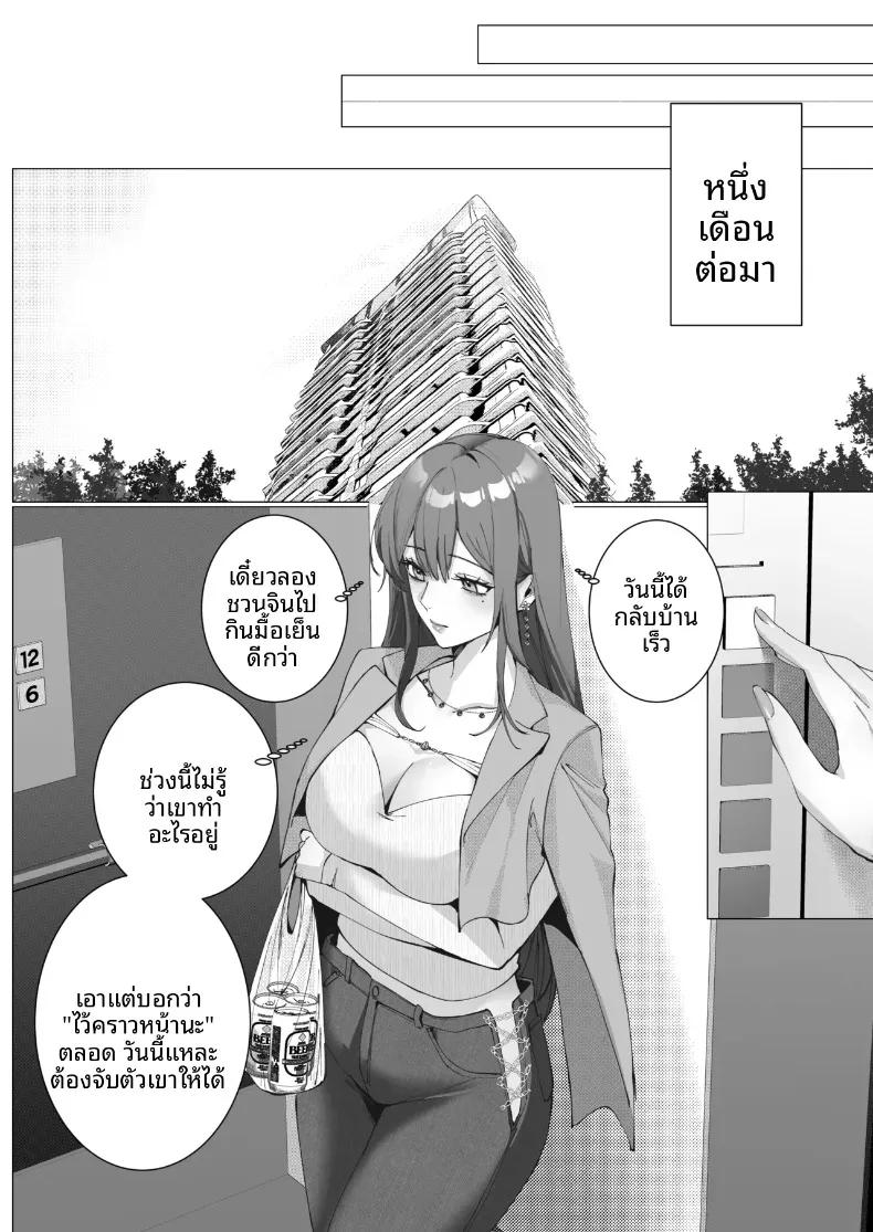 Doujin-Lc- อ่าน โดจิน มังฮวา เกาหลี ญี่ปุ่น จีน แปลไทย เศษเสี้ยวแห่งรัก (Hanane Cain) ตอนที่ 1 2 3 4 5 6 7 8 9 10 11 12 13 14 ฟรี ไม่มีโฆษณา อ่าน โดจิน Manhwa เกาหลี ญี่ปุ่น จีน เรามีครบ คัดมาให้เน้นๆ โดจิน 18+ รับประกันความฟินโดย  Doujin Lc