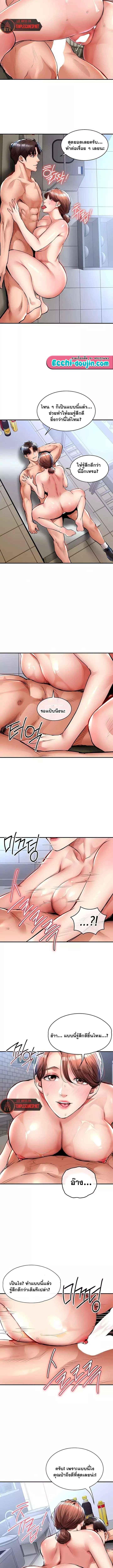 Doujin-Lc- อ่าน โดจิน มังฮวา เกาหลี ญี่ปุ่น จีน แปลไทย Glorious Homecoming ตอนที่ 1 2 3 4 5 6 7 8 9 10 11 12 13 14 ฟรี ไม่มีโฆษณา อ่าน โดจิน Manhwa เกาหลี ญี่ปุ่น จีน เรามีครบ คัดมาให้เน้นๆ โดจิน 18+ รับประกันความฟินโดย  Doujin Lc