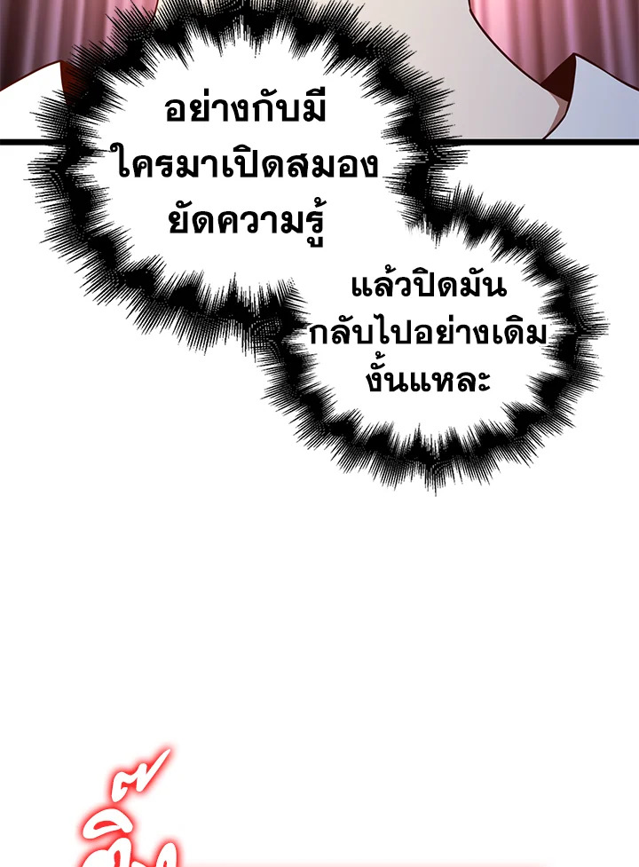 Manga-lc-com อ่านมังงะ อ่านการ์ตูน ออนไลน์ ฟรี The Lord of Coins ตอนที่ 1 2 3 4 5 6 7 8 9 10 11 12 13 14 ฟรี ไม่มีโฆษณา Manga-lc - อ่าน มังงะ อ่าน การ์ตูน ออนไลน์ อ่านมังงะ ฟรี