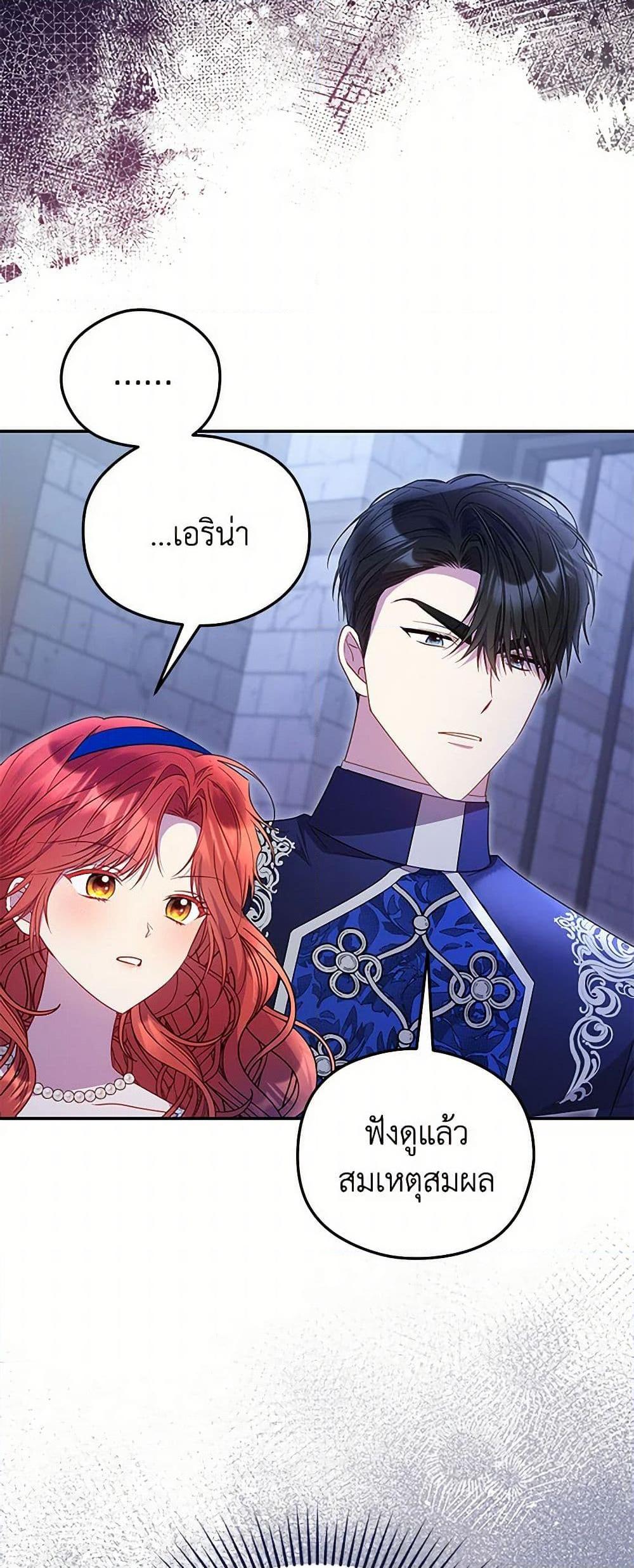 Manga-lc-com อ่านมังงะ อ่านการ์ตูน ออนไลน์ ฟรี The Villainess Captured the Grand Duke ตอนที่ 1 2 3 4 5 6 7 8 9 10 11 12 13 14 ฟรี ไม่มีโฆษณา Manga-lc - อ่าน มังงะ อ่าน การ์ตูน ออนไลน์ อ่านมังงะ ฟรี