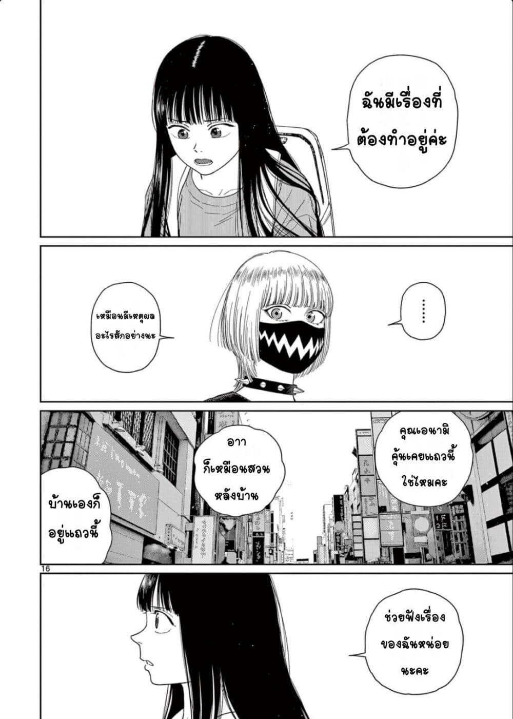 Manga-lc-com อ่านมังงะ อ่านการ์ตูน ออนไลน์ ฟรี Undark – Atarashii Toumei na Chikara no Subete ตอนที่ 1 2 3 4 5 6 7 8 9 10 11 12 13 14 ฟรี ไม่มีโฆษณา Manga-lc - อ่าน มังงะ อ่าน การ์ตูน ออนไลน์ อ่านมังงะ ฟรี