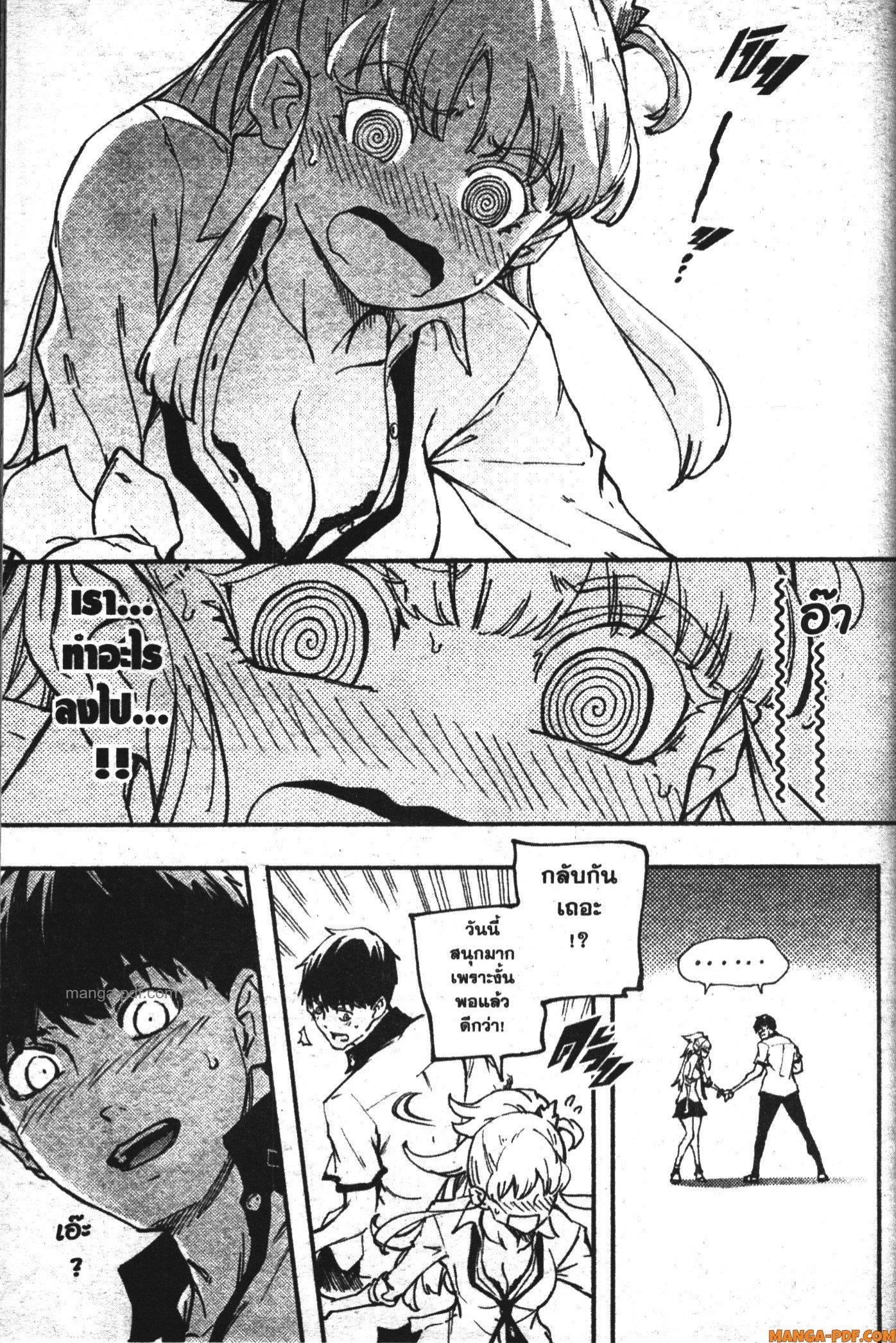 Manga-lc-com อ่านมังงะ อ่านการ์ตูน ออนไลน์ ฟรี Kekkon Yubiwa Monogatari ตอนที่ 1 2 3 4 5 6 7 8 9 10 11 12 13 14 ฟรี ไม่มีโฆษณา Manga-lc - อ่าน มังงะ อ่าน การ์ตูน ออนไลน์ อ่านมังงะ ฟรี