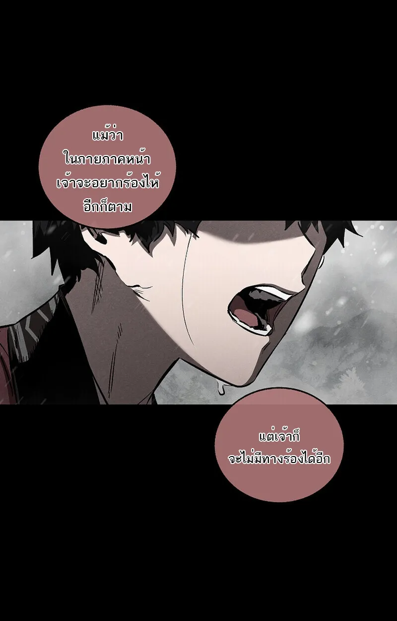 Childhood Friend of the Zenith สหายว_ยเยาว_ของข_าแข_งแกร_งท_ส_ดในใต_หล_า ตอนที่ ตอนที่ 59 รูปที่ 68