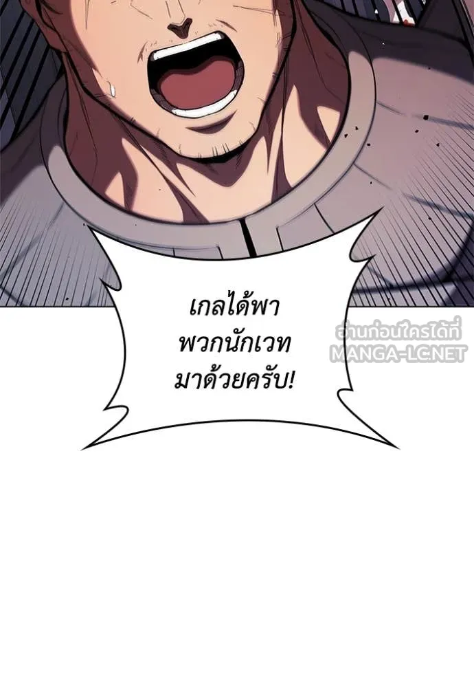 เกิดใหม่ในร่างดยุก ตอนที่ 114 รูปที่ 107