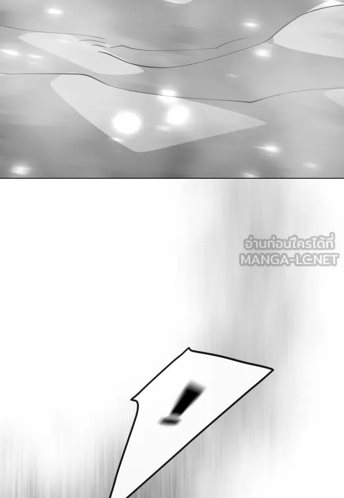 ยุคแห่งยอดมนุษย์ ตอนที่ 110 รูปที่ 180