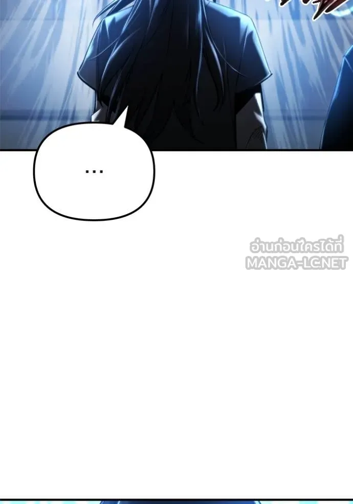 โกดังลับหลังโลกแตก ตอนที่ 42 รูปที่ 90