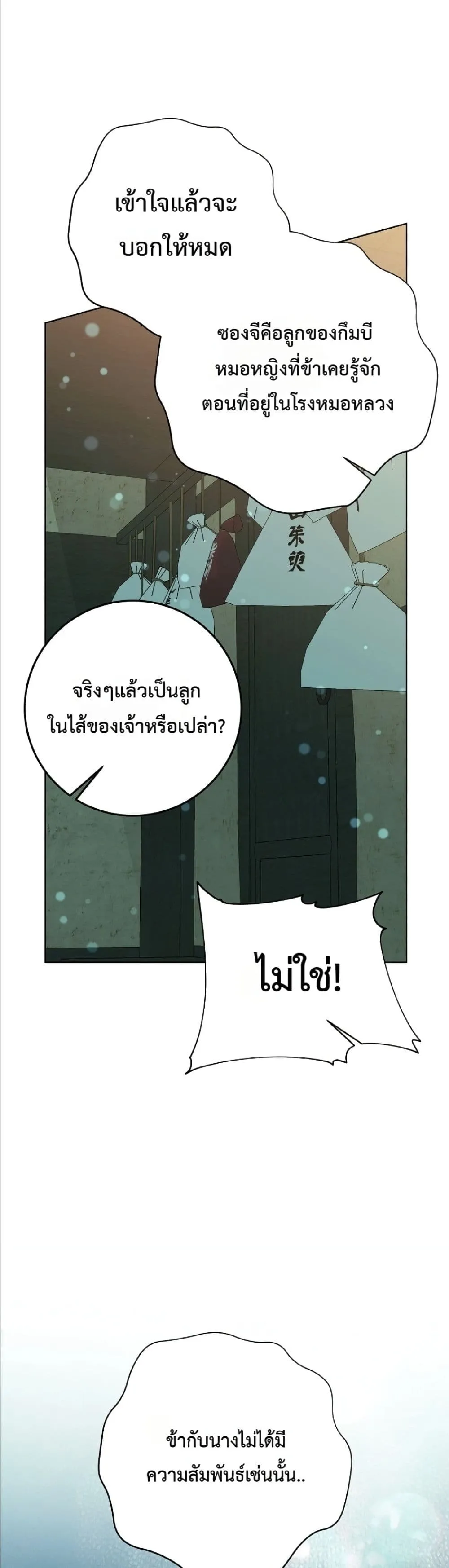 Manga-lc-com อ่านมังงะ อ่านการ์ตูน ออนไลน์ ฟรี The Princess’s Guide to a Perfect Life ตอนที่ 1 2 3 4 5 6 7 8 9 10 11 12 13 14 ฟรี ไม่มีโฆษณา Manga-lc - อ่าน มังงะ อ่าน การ์ตูน ออนไลน์ อ่านมังงะ ฟรี