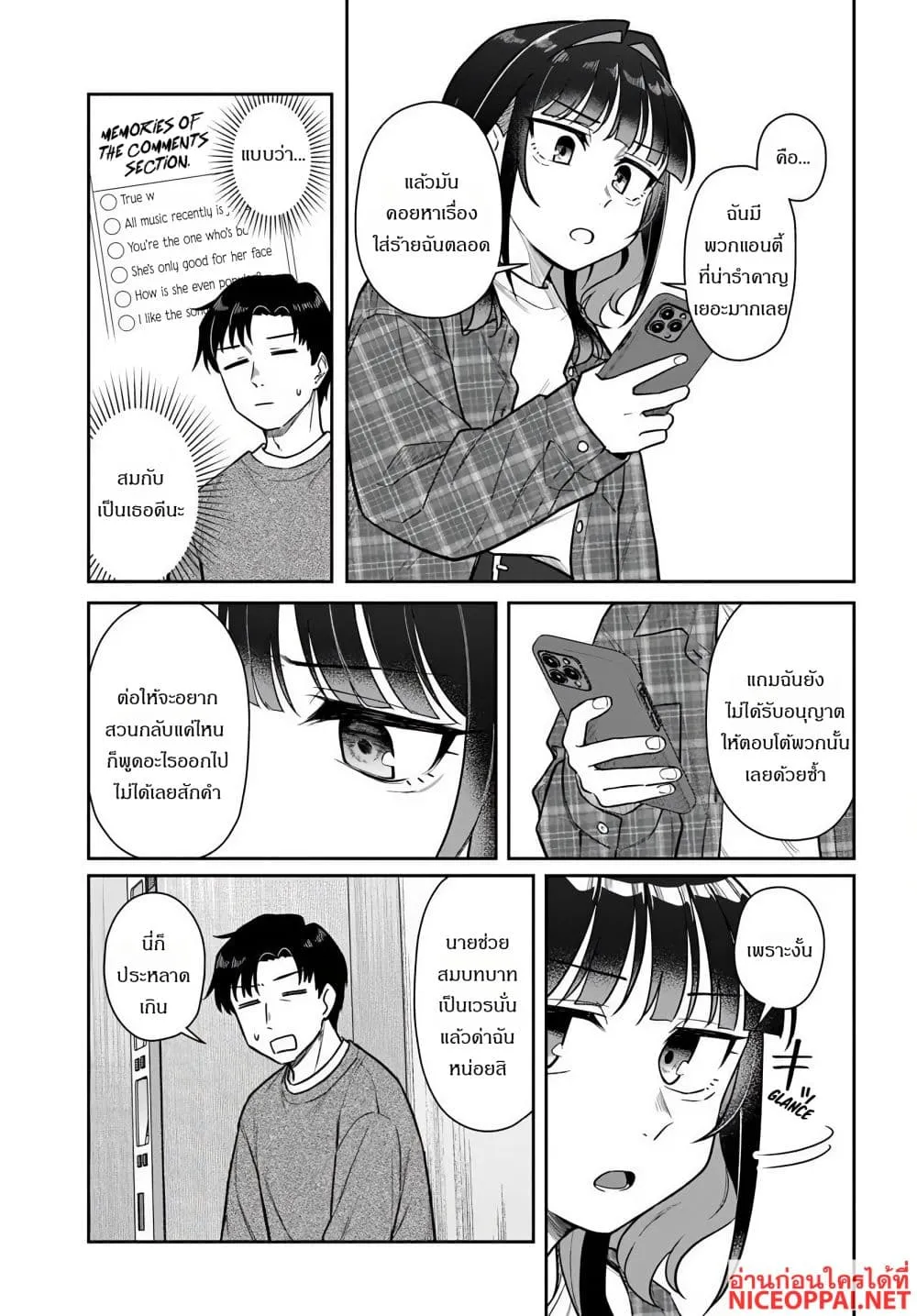 Manga-lc-com อ่านมังงะ อ่านการ์ตูน ออนไลน์ ฟรี Kon’ya Coin Laundry de Aimashou ตอนที่ 1 2 3 4 5 6 7 8 9 10 11 12 13 14 ฟรี ไม่มีโฆษณา Manga-lc - อ่าน มังงะ อ่าน การ์ตูน ออนไลน์ อ่านมังงะ ฟรี