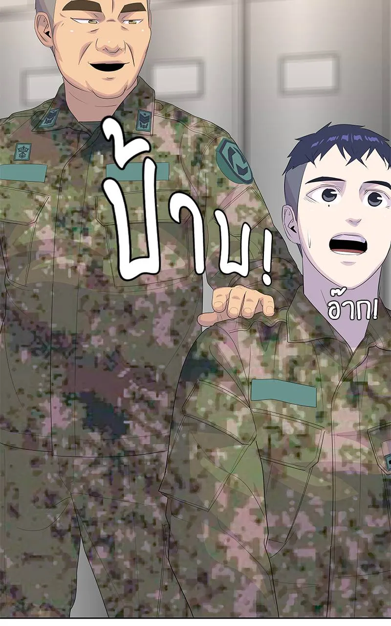 บันทึกครัวค่ายทหาร ตอนที่ 234 รูปที่ 103