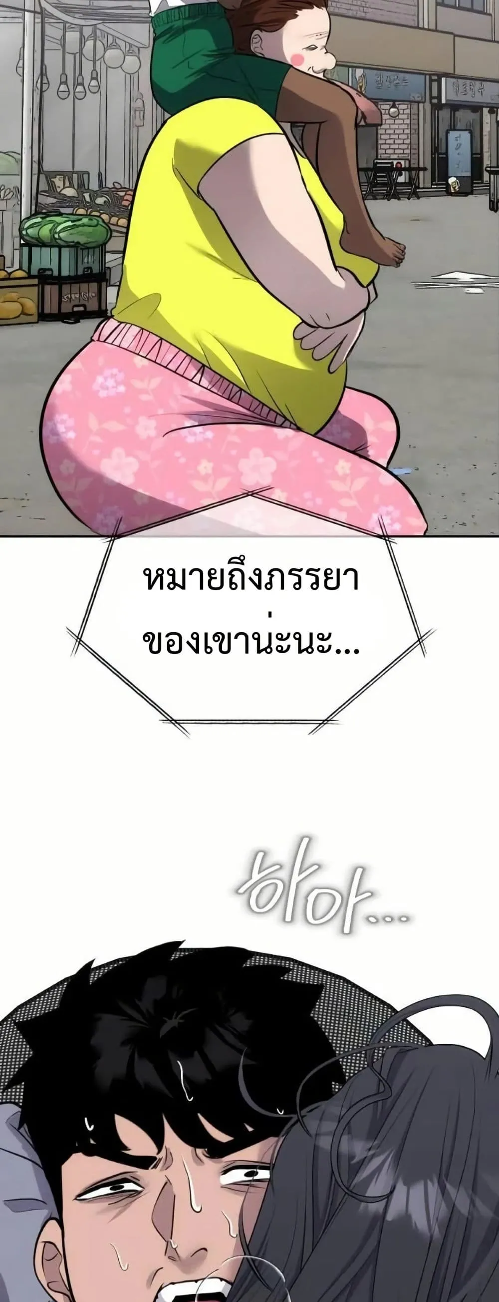 Manga-lc-com อ่านมังงะ อ่านการ์ตูน ออนไลน์ ฟรี Godeokchun’s Food Truck ตอนที่ 1 2 3 4 5 6 7 8 9 10 11 12 13 14 ฟรี ไม่มีโฆษณา Manga-lc - อ่าน มังงะ อ่าน การ์ตูน ออนไลน์ อ่านมังงะ ฟรี