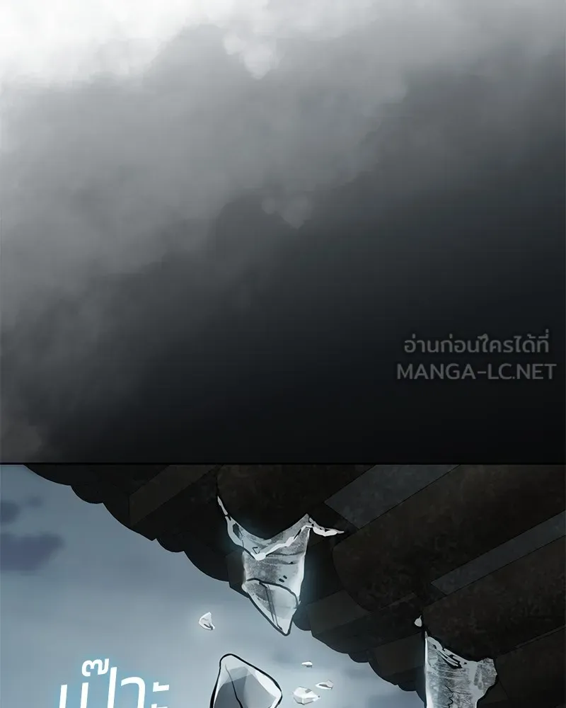 แบคXX ตอนที่ 28 รูปที่ 60