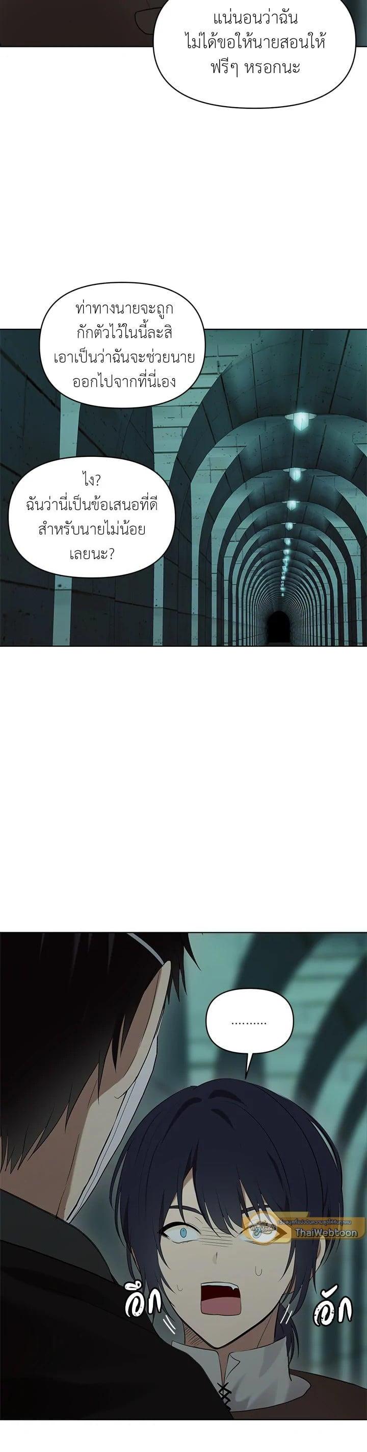 Manga-lc-com อ่านมังงะ อ่านการ์ตูน ออนไลน์ ฟรี Second Life Ranker ตอนที่ 1 2 3 4 5 6 7 8 9 10 11 12 13 14 ฟรี ไม่มีโฆษณา Manga-lc - อ่าน มังงะ อ่าน การ์ตูน ออนไลน์ อ่านมังงะ ฟรี