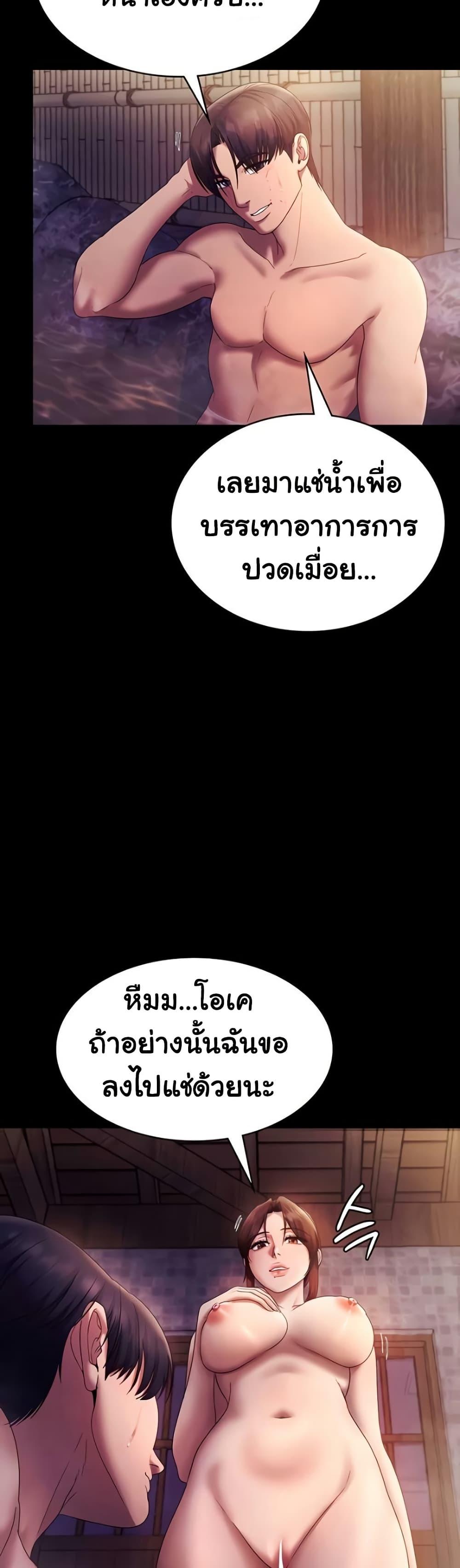 Doujin-Lc- อ่าน โดจิน มังฮวา เกาหลี ญี่ปุ่น จีน แปลไทย The Chairman’s Wife ตอนที่ 1 2 3 4 5 6 7 8 9 10 11 12 13 14 ฟรี ไม่มีโฆษณา อ่าน โดจิน Manhwa เกาหลี ญี่ปุ่น จีน เรามีครบ คัดมาให้เน้นๆ โดจิน 18+ รับประกันความฟินโดย  Doujin Lc
