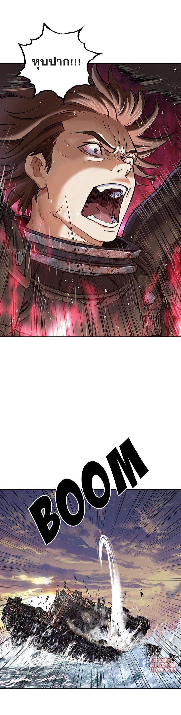 Manga-lc-com อ่านมังงะ อ่านการ์ตูน ออนไลน์ ฟรี Leviathan เลวีอาธาน อสูรกายใต้สมุทร ตอนที่ 1 2 3 4 5 6 7 8 9 10 11 12 13 14 ฟรี ไม่มีโฆษณา Manga-lc - อ่าน มังงะ อ่าน การ์ตูน ออนไลน์ อ่านมังงะ ฟรี