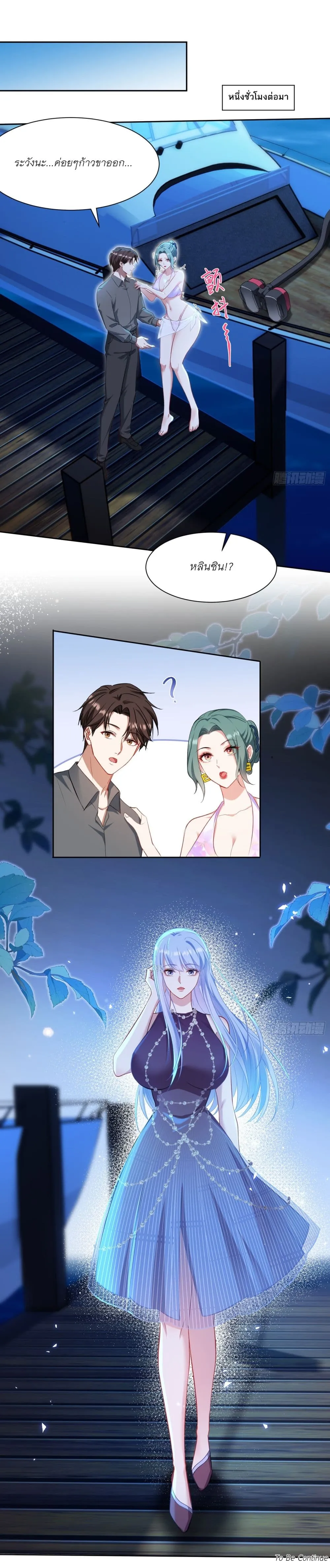 Manga-lc-com อ่านมังงะ อ่านการ์ตูน ออนไลน์ ฟรี Became a Billionaire After Dog Licking Improperly ตอนที่ 1 2 3 4 5 6 7 8 9 10 11 12 13 14 ฟรี ไม่มีโฆษณา Manga-lc - อ่าน มังงะ อ่าน การ์ตูน ออนไลน์ อ่านมังงะ ฟรี