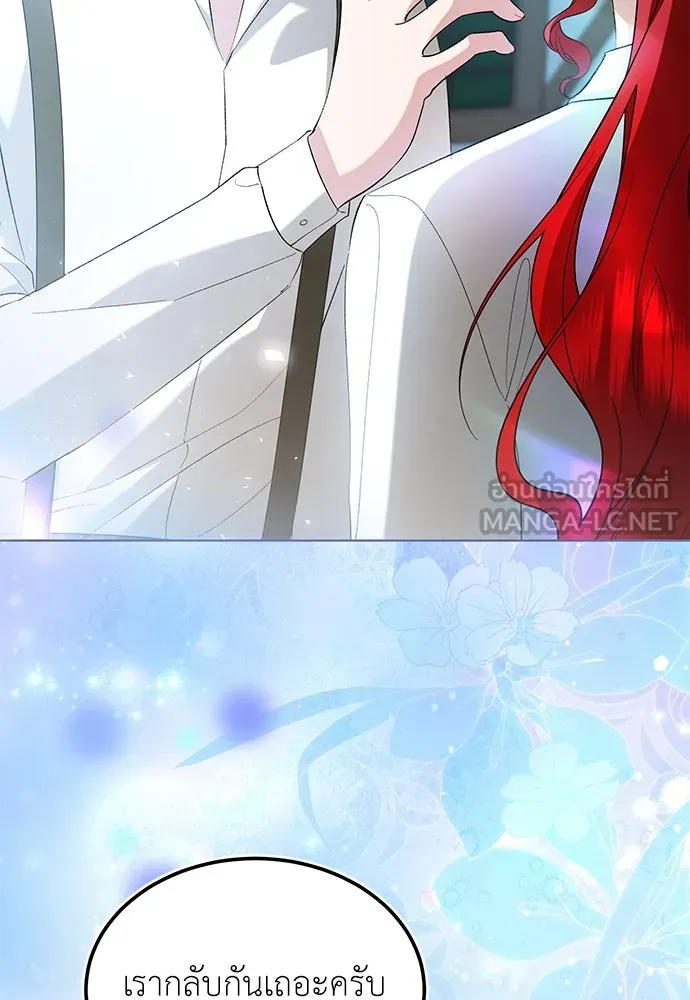 บุปผาลบคมดาบ ตอนที่ 44 รูปที่ 93