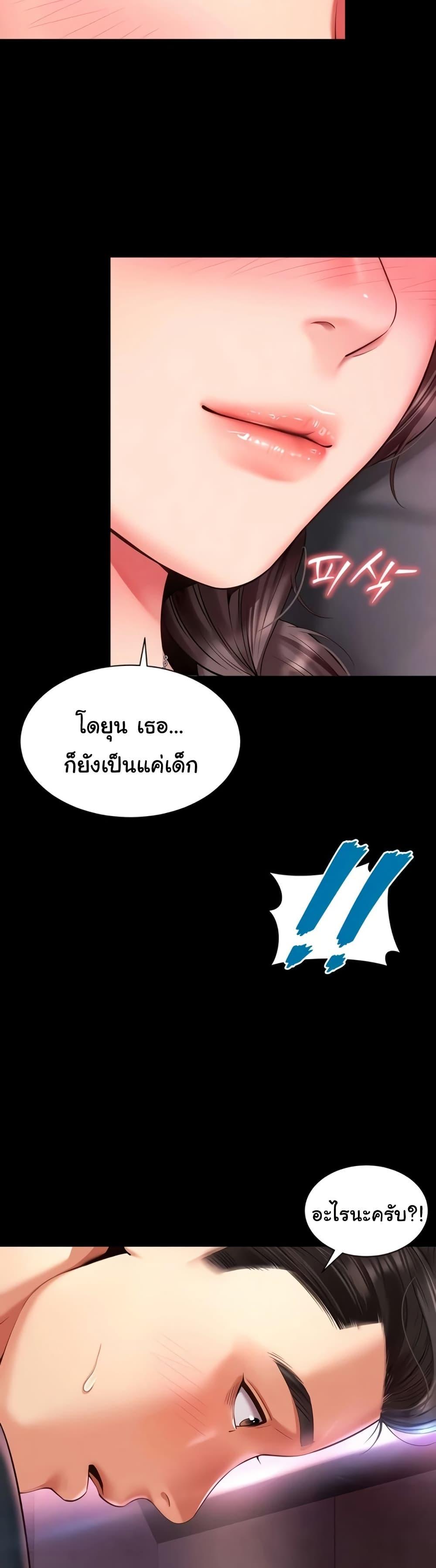 Doujin-Lc- อ่าน โดจิน มังฮวา เกาหลี ญี่ปุ่น จีน แปลไทย The Mother and Daughter ตอนที่ 1 2 3 4 5 6 7 8 9 10 11 12 13 14 ฟรี ไม่มีโฆษณา อ่าน โดจิน Manhwa เกาหลี ญี่ปุ่น จีน เรามีครบ คัดมาให้เน้นๆ โดจิน 18+ รับประกันความฟินโดย  Doujin Lc