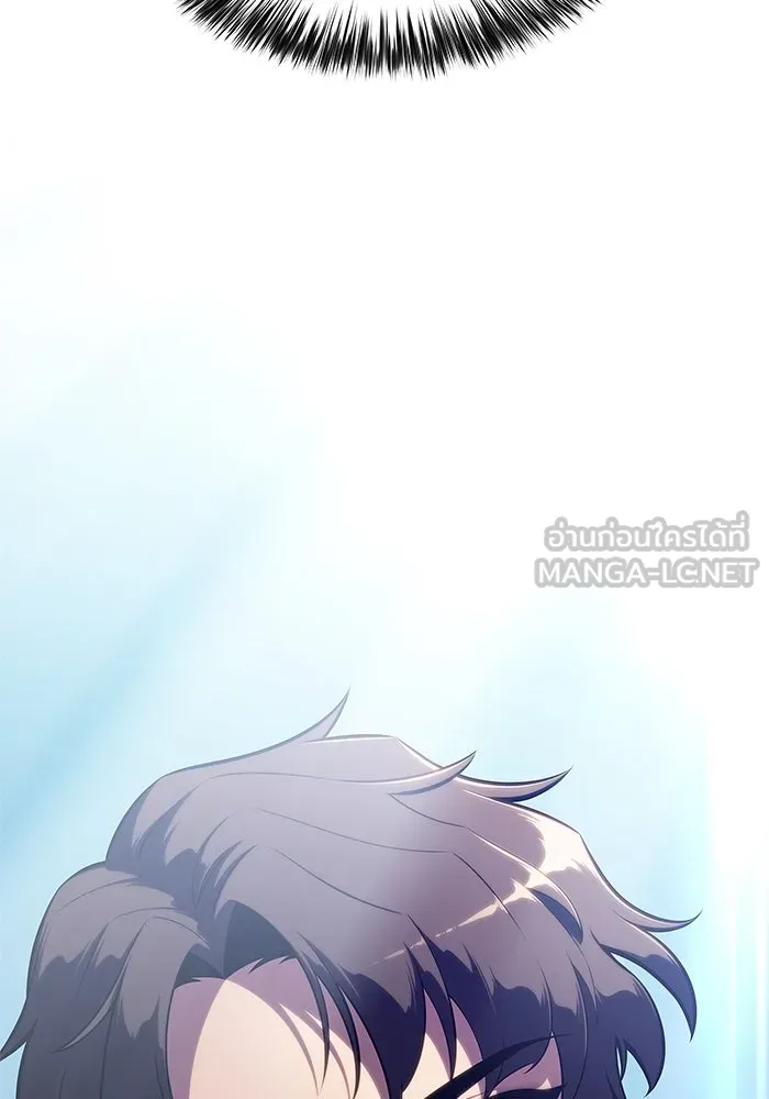 ผู้เล่นหน้าใหม่เลเวลแมกซ์ ตอนที่ 194 เพลงดาบ (1) รูปที่ 84