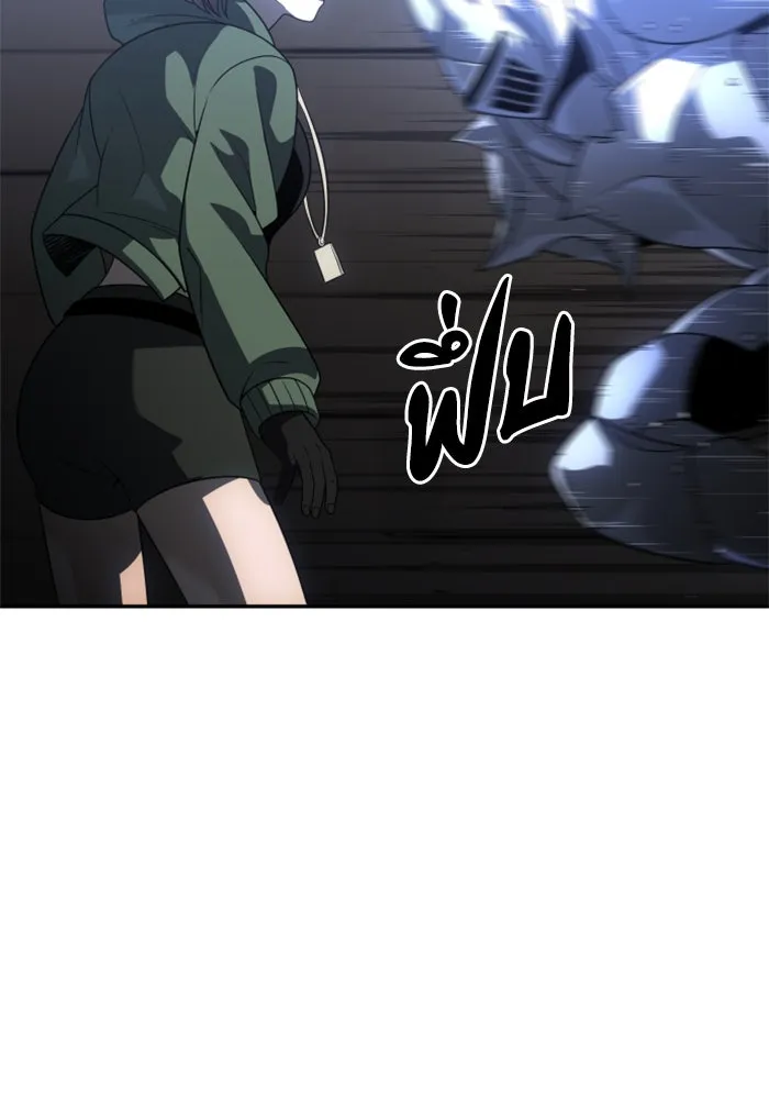 อดีตบอสหอคอย ตอนที่ 29 รูปที่ 122