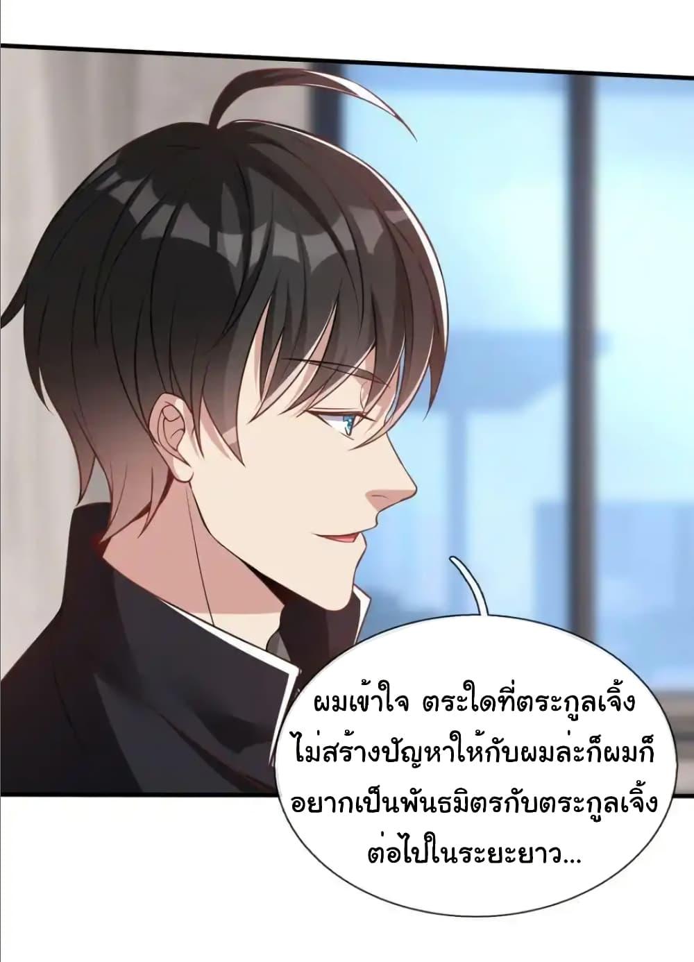 Manga-lc-com อ่านมังงะ อ่านการ์ตูน ออนไลน์ ฟรี I cultivated to become a god in the city ตอนที่ 1 2 3 4 5 6 7 8 9 10 11 12 13 14 ฟรี ไม่มีโฆษณา Manga-lc - อ่าน มังงะ อ่าน การ์ตูน ออนไลน์ อ่านมังงะ ฟรี