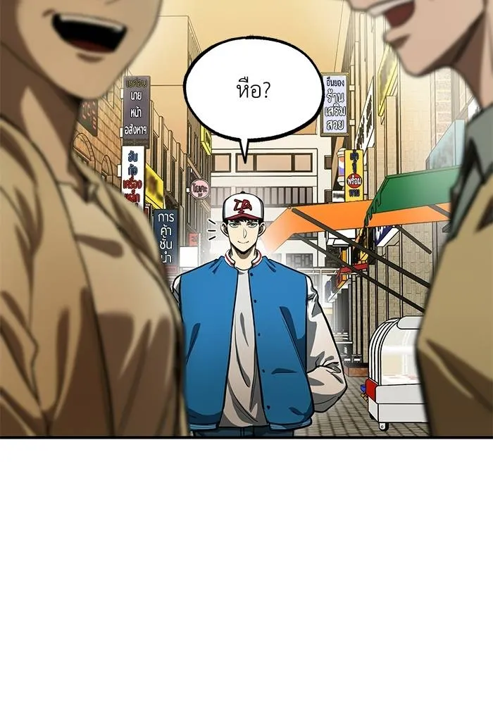 ราชาแห่งอ็อกทากอน ตอนที่ 18 รูปที่ 11