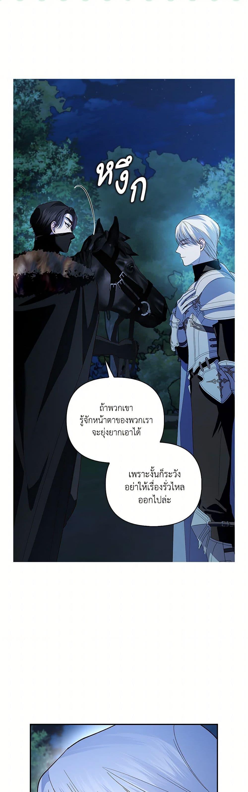 Manga-lc-com อ่านมังงะ อ่านการ์ตูน ออนไลน์ ฟรี How to Hide the Emperor’s Child ตอนที่ 1 2 3 4 5 6 7 8 9 10 11 12 13 14 ฟรี ไม่มีโฆษณา Manga-lc - อ่าน มังงะ อ่าน การ์ตูน ออนไลน์ อ่านมังงะ ฟรี