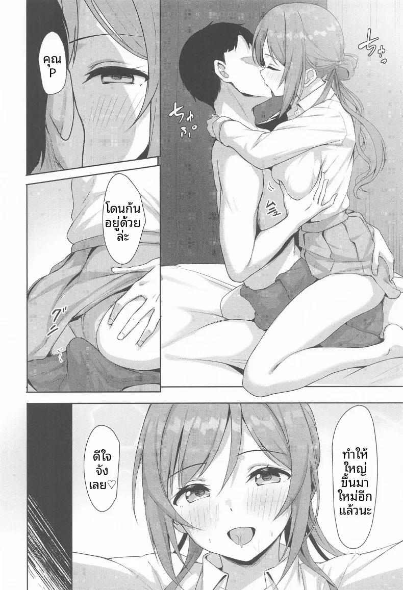 Doujin-Lc- อ่าน โดจิน มังฮวา เกาหลี ญี่ปุ่น จีน แปลไทย ความสัมพันธ์ดั่งไอติมที่หลอมละลาย (Toyasu Aina) (Gakuen IDOLM@STER) ตอนที่ 1 2 3 4 5 6 7 8 9 10 11 12 13 14 ฟรี ไม่มีโฆษณา อ่าน โดจิน Manhwa เกาหลี ญี่ปุ่น จีน เรามีครบ คัดมาให้เน้นๆ โดจิน 18+ รับประกันความฟินโดย  Doujin Lc