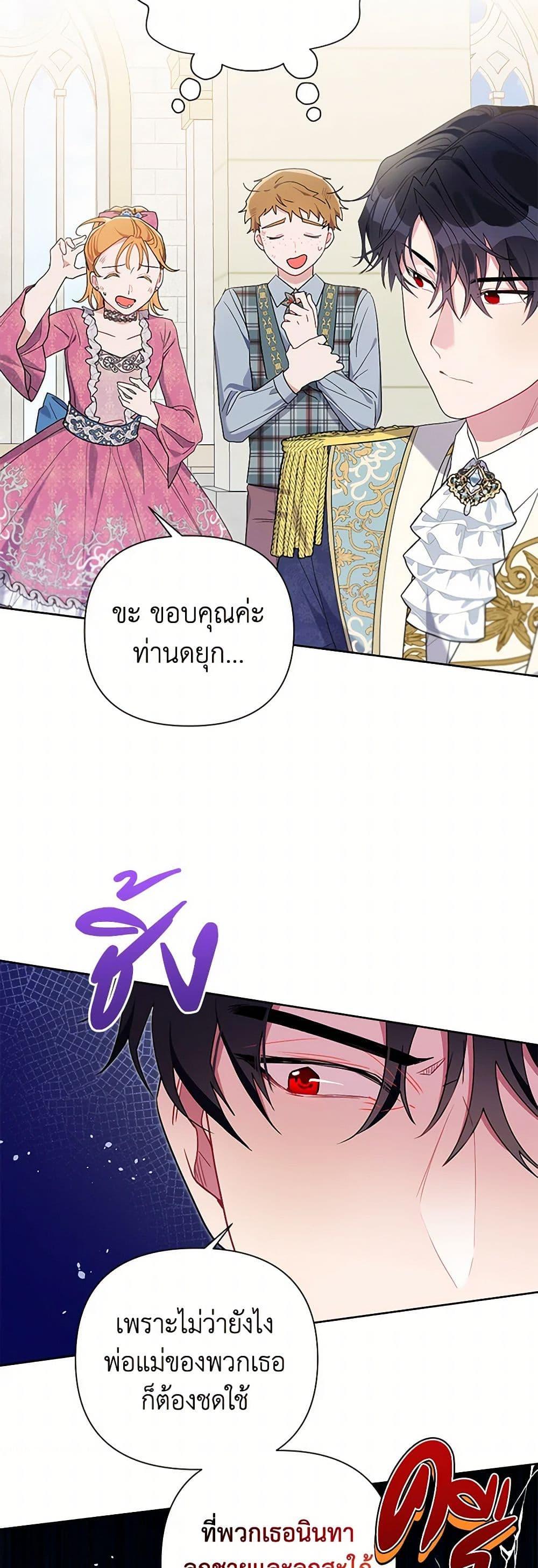 Manga-lc-com อ่านมังงะ อ่านการ์ตูน ออนไลน์ ฟรี The Archvillain’s Daughter-in-Law ตอนที่ 1 2 3 4 5 6 7 8 9 10 11 12 13 14 ฟรี ไม่มีโฆษณา Manga-lc - อ่าน มังงะ อ่าน การ์ตูน ออนไลน์ อ่านมังงะ ฟรี