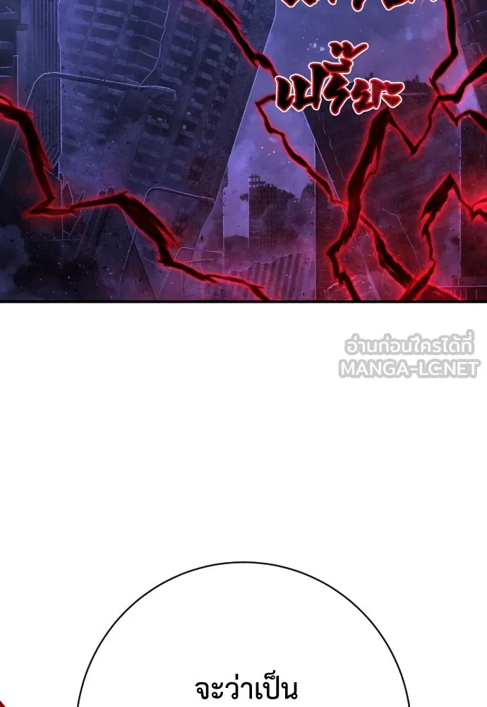 เพชฌฆาตลงทัณฑ์ ตอนที่ 50 (จบซีซัน 1) รูปที่ 96