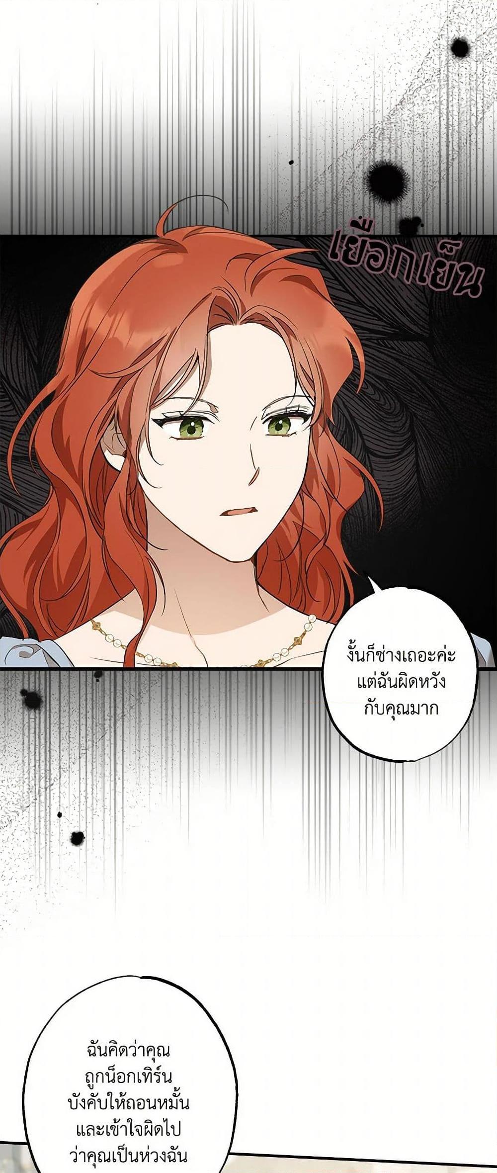 Manga-lc-com อ่านมังงะ อ่านการ์ตูน ออนไลน์ ฟรี It Was All a Mistake ตอนที่ 1 2 3 4 5 6 7 8 9 10 11 12 13 14 ฟรี ไม่มีโฆษณา Manga-lc - อ่าน มังงะ อ่าน การ์ตูน ออนไลน์ อ่านมังงะ ฟรี