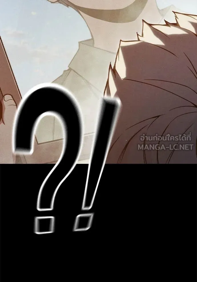 เยาวชนคนคุก ตอนที่ 56 รูปที่ 29