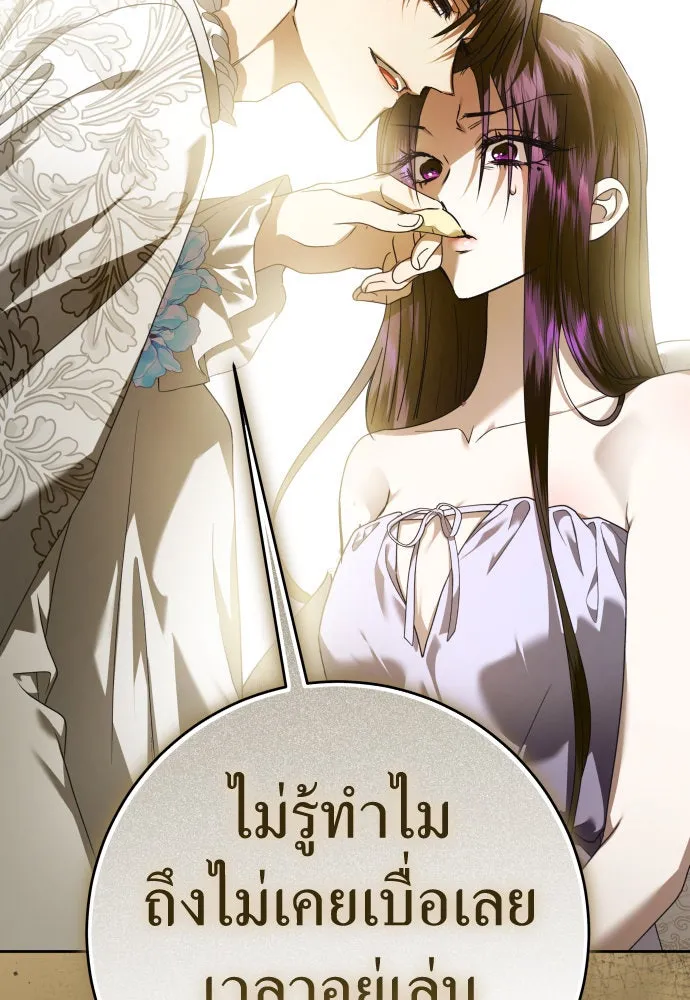 ชิงชีวิตพลิกลิขิตชะตา ตอนที่ 227. แค่บอกว่าจะฆ่าสุนัขตัวหนึ่ง( รูปที่ 16