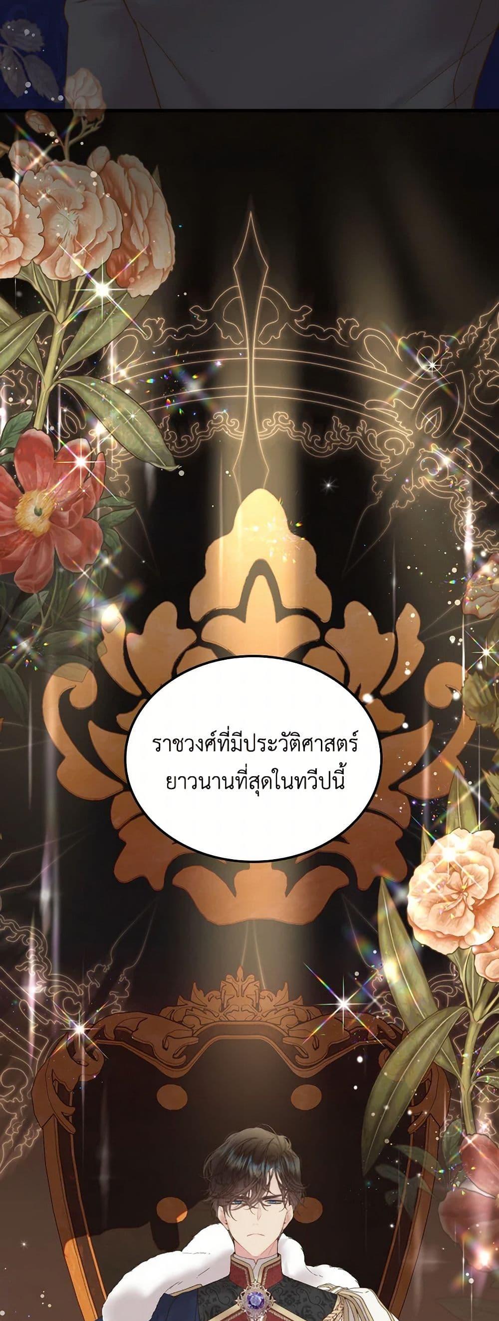 Manga-lc-com อ่านมังงะ อ่านการ์ตูน ออนไลน์ ฟรี Beatrice ตอนที่ 1 2 3 4 5 6 7 8 9 10 11 12 13 14 ฟรี ไม่มีโฆษณา Manga-lc - อ่าน มังงะ อ่าน การ์ตูน ออนไลน์ อ่านมังงะ ฟรี