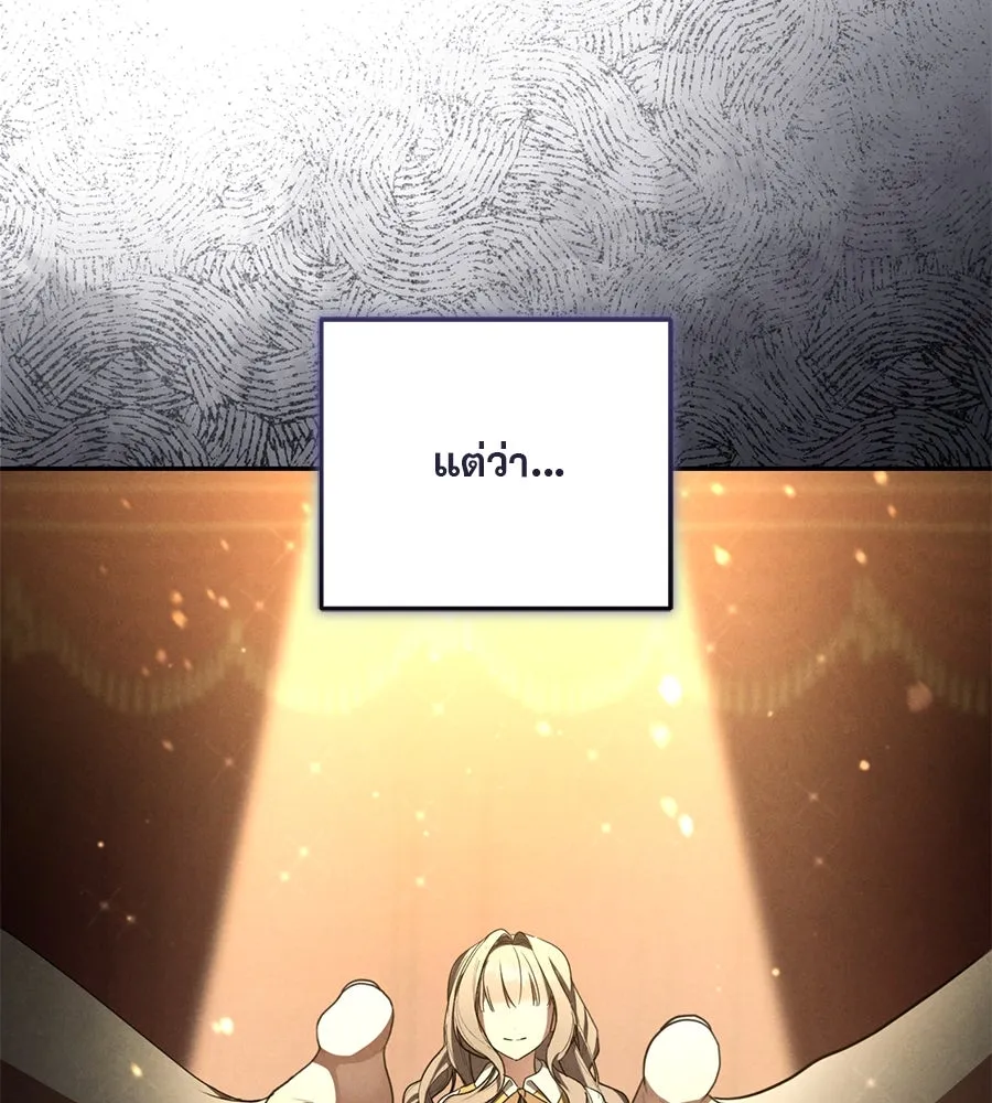 เรือนจำรัก ตอนที่ 10 รูปที่ 50