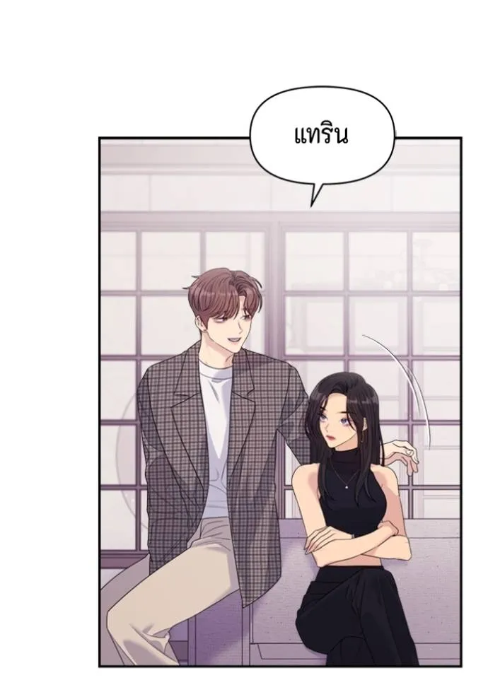 Couple Breaker ตอนที่ 61 รูปที่ 88