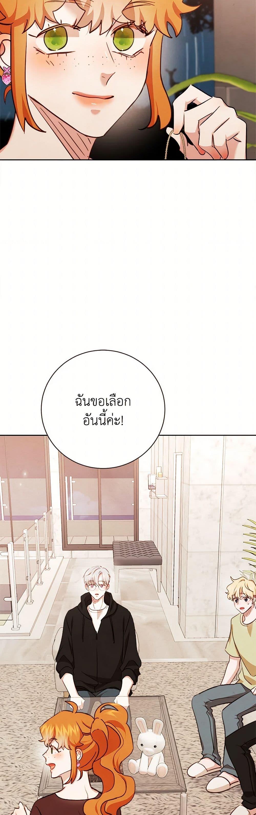 Manga-lc-com อ่านมังงะ อ่านการ์ตูน ออนไลน์ ฟรี Viewer’s Choice – The Dating Show ตอนที่ 1 2 3 4 5 6 7 8 9 10 11 12 13 14 ฟรี ไม่มีโฆษณา Manga-lc - อ่าน มังงะ อ่าน การ์ตูน ออนไลน์ อ่านมังงะ ฟรี