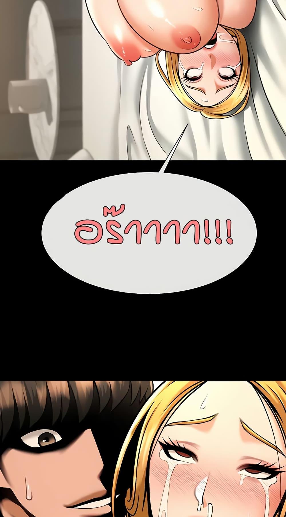 Doujin-Lc- อ่าน โดจิน มังฮวา เกาหลี ญี่ปุ่น จีน แปลไทย The Cheat Hitter ตอนที่ 1 2 3 4 5 6 7 8 9 10 11 12 13 14 ฟรี ไม่มีโฆษณา อ่าน โดจิน Manhwa เกาหลี ญี่ปุ่น จีน เรามีครบ คัดมาให้เน้นๆ โดจิน 18+ รับประกันความฟินโดย  Doujin Lc