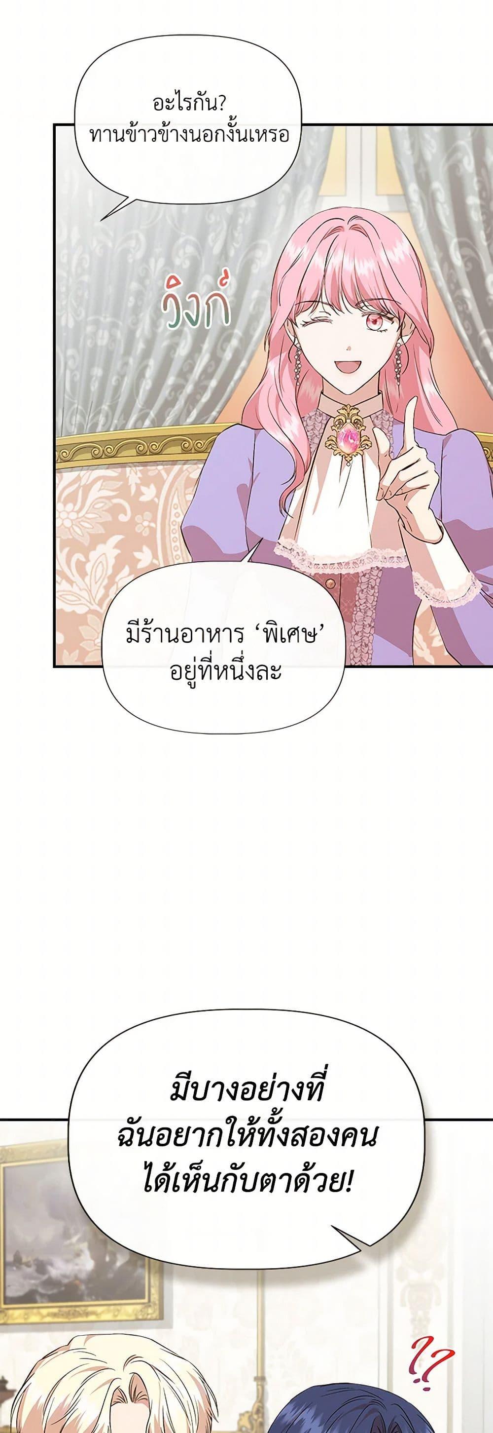 Manga-lc-com อ่านมังงะ อ่านการ์ตูน ออนไลน์ ฟรี I Wasn’t the Cinderella ตอนที่ 1 2 3 4 5 6 7 8 9 10 11 12 13 14 ฟรี ไม่มีโฆษณา Manga-lc - อ่าน มังงะ อ่าน การ์ตูน ออนไลน์ อ่านมังงะ ฟรี